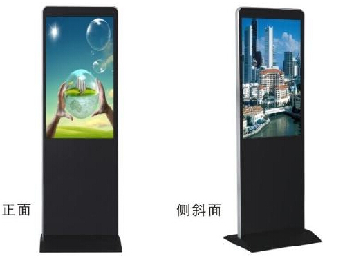 网络广告机